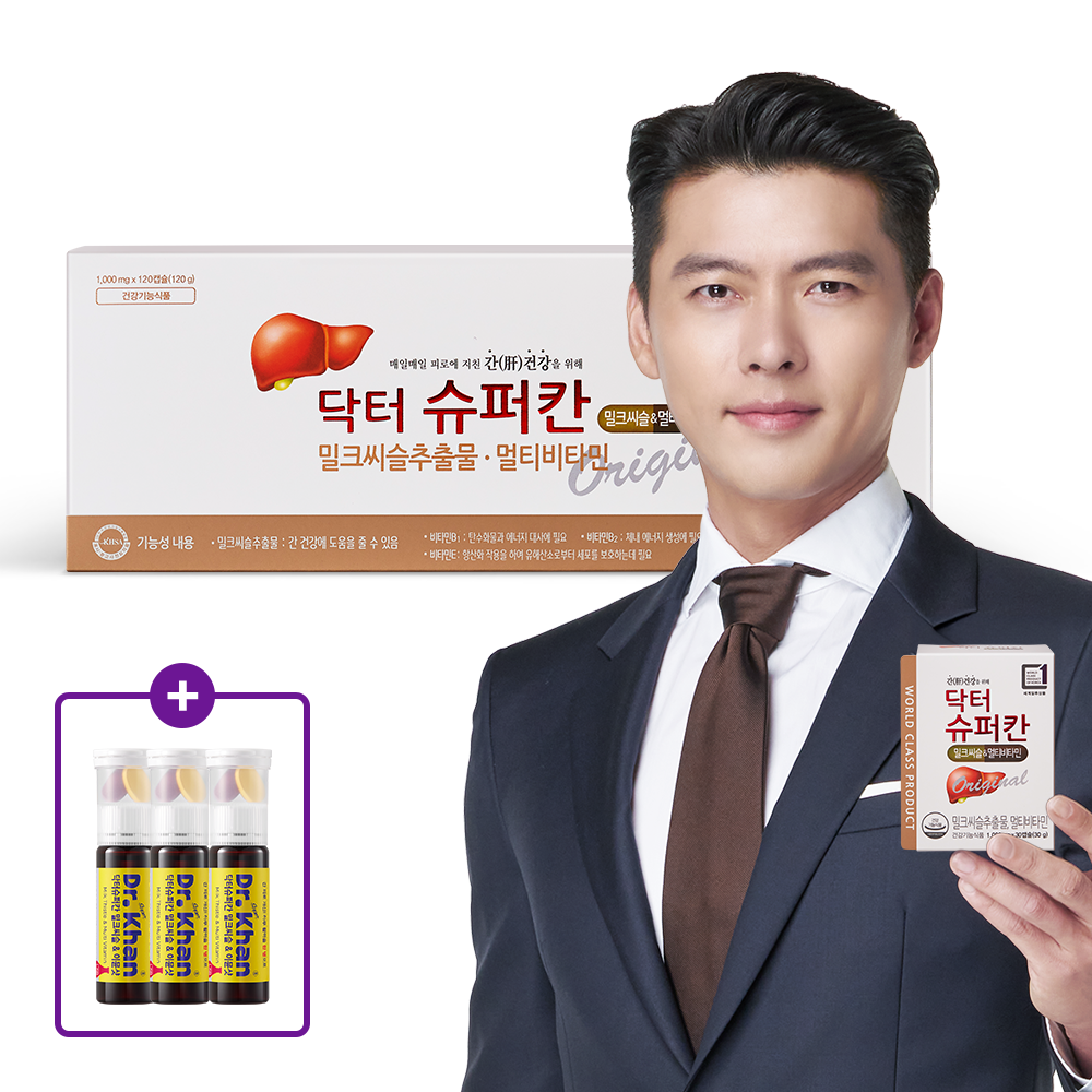 닥터슈퍼칸 밀크씨슬&멀티비타민 4박스 4개월분 실리마린 선물세트 현빈 닥터슈퍼칸