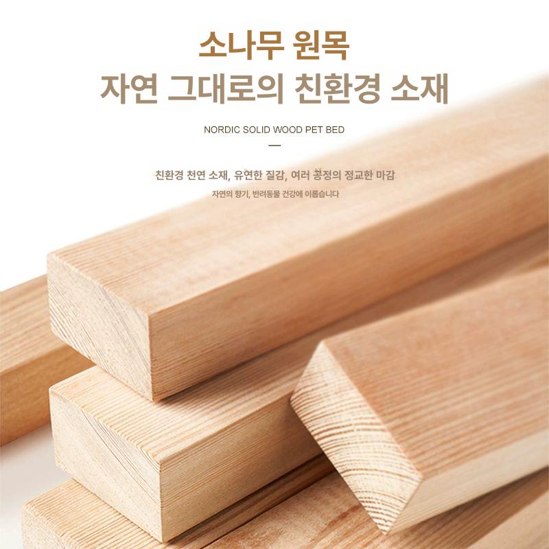 고양이 원목 침대 협탁 베드 소파 반려동물 반려동물원목침대+화이트침구 S-소형 5.0kg이하적합 - 상세 이미지 4