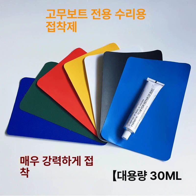 고무보트키트 에어바운스 수리패치 고무보트 브러시 수영장 접착제 없는 10x60CM 패치 - 상세 이미지 4