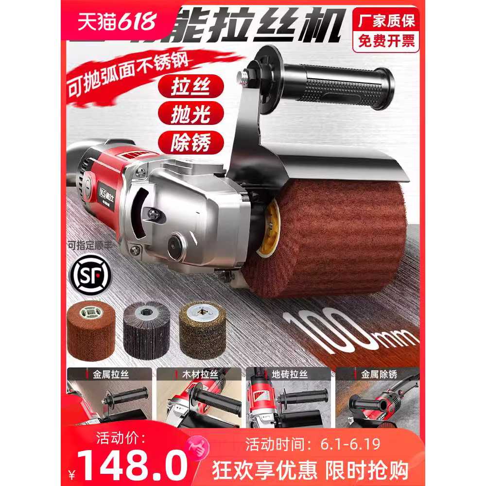 녹제거 연마기 그라인더 자동 브러시 선박 철 전동 휠 DLS 3200W + 고급세트 이미지 6