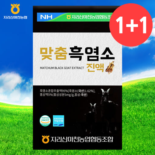 농협 95% 흑염소 진액 대표 이미지