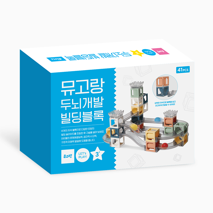 [기간한정] 뮤고랑 유아 두뇌개발 자석 빌딩블록 구슬놀이 창의력 활동 41P / 119P - 상세 이미지 2