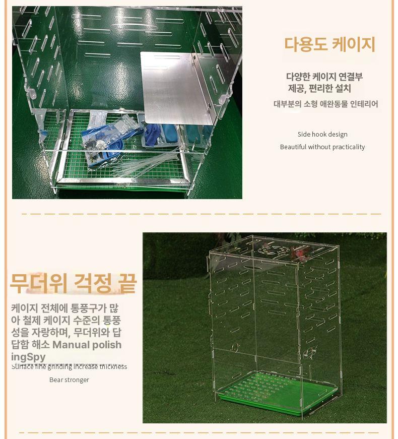 슈가글라이더 사육장 피그미다람쥐 투명 이동식 놀이터 포치 아크릴케이지 얕은 받침대 41x31x90cm - 상세 이미지 4