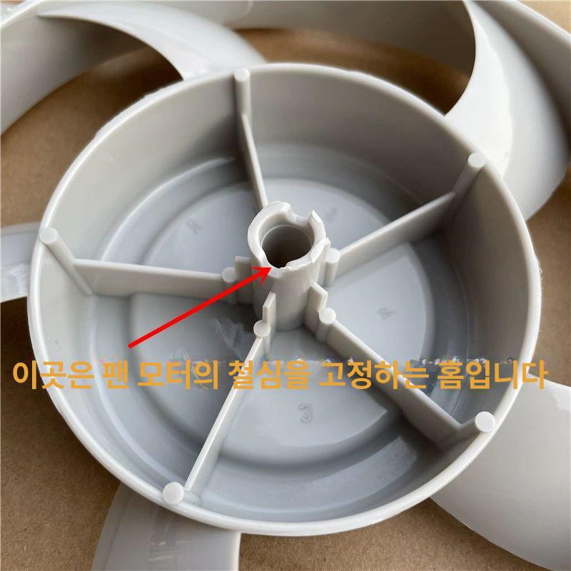 엽 블레이드 날 깎는 믹싱 임펠러 교체 좌직도 제초기 12inch 15엽 300mm 호환 - 상세 이미지 5