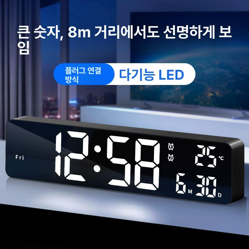 건전지 무소음 무선 플라이토 전자벽시계 사무실 안방 인테리어 벽걸이 숫자 충전형 블랙 음성모드+3단 및 A - 상세 이미지 2