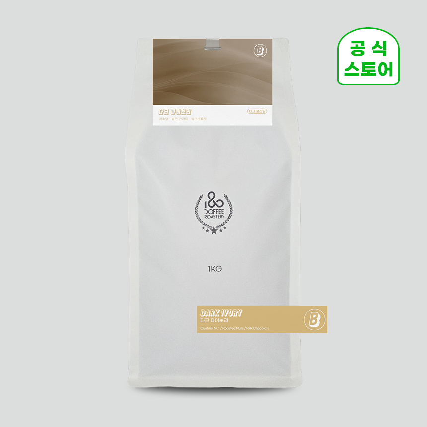 180커피로스터스 원두커피 시그니처 다크 아이보리 블렌드 1kg - 상품 이미지