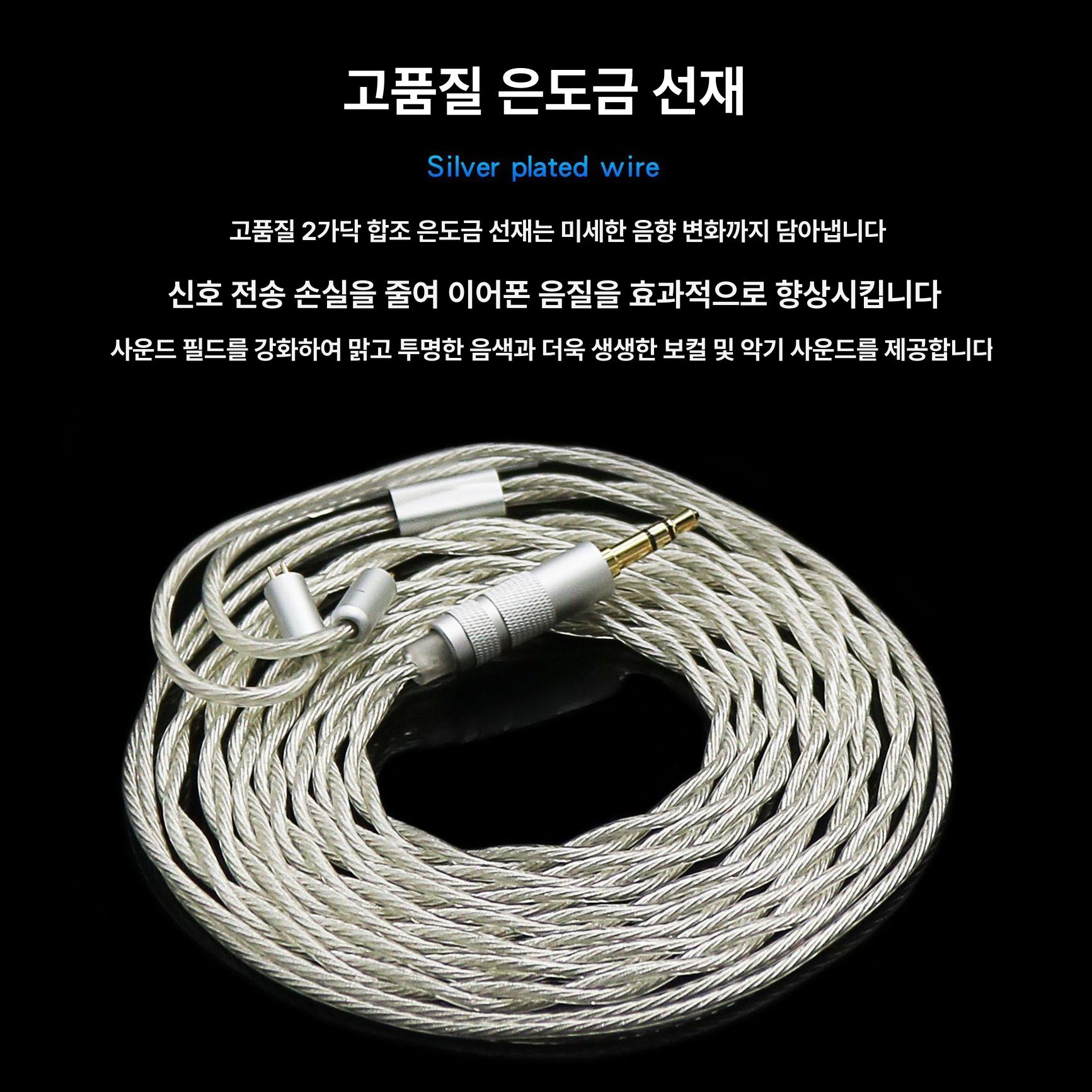 MOONDROP 수월우 란 10mm 이어폰 은빛 장식+은선 - 상세 이미지 4