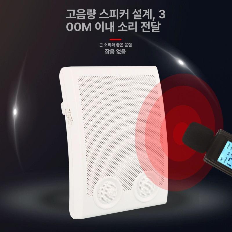 타임벨 공장 스피커 알람 종료 알림 수업종 학교 블루투스 내장형 JY-200L 벨 설정 - 상세 이미지 3