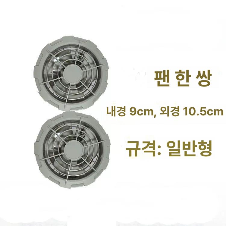 선풍기 자켓용 번들 교체용 듀얼팬 쿨링작업복 충전식 7.4V 연결선 2개+DC 초강력 팬 16000mAh - 상세 이미지 5