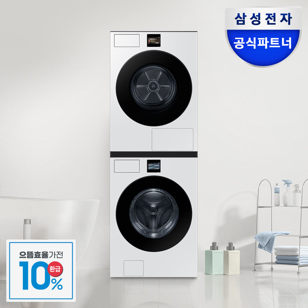 비스포크 AI 세탁기 건조기