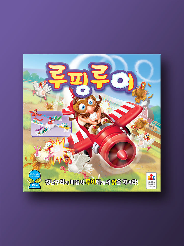 루핑루이 보드게임 가격 비교 코리아보드게임즈 루핑루이 보드게임