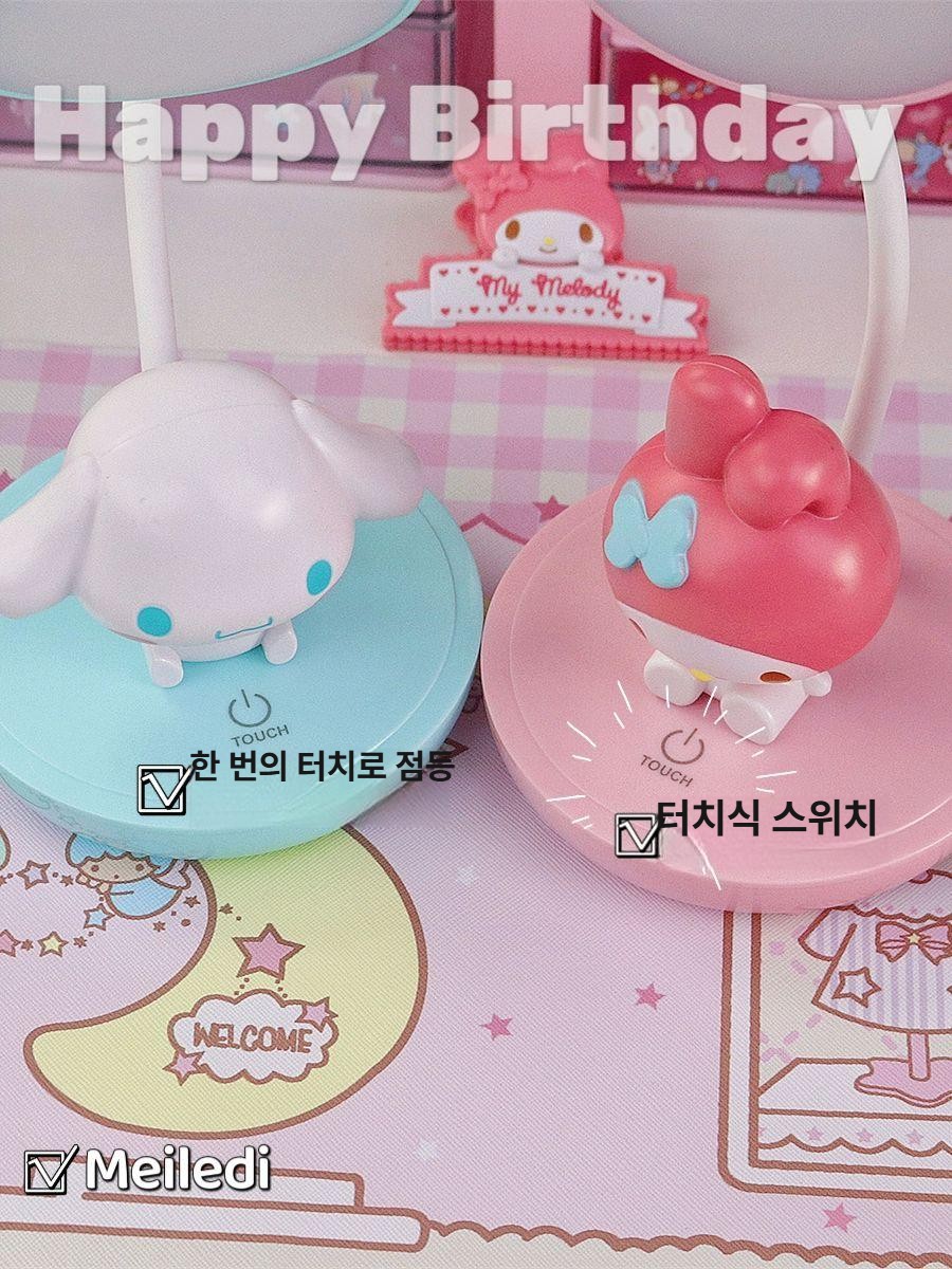 산리오 LED 램프 책상 탁상용 학생 야간 조명 침실 침대 옆 조명 시마모롤 마이멜로디 - 상세 이미지 3