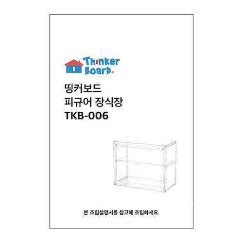 thumbnail-1