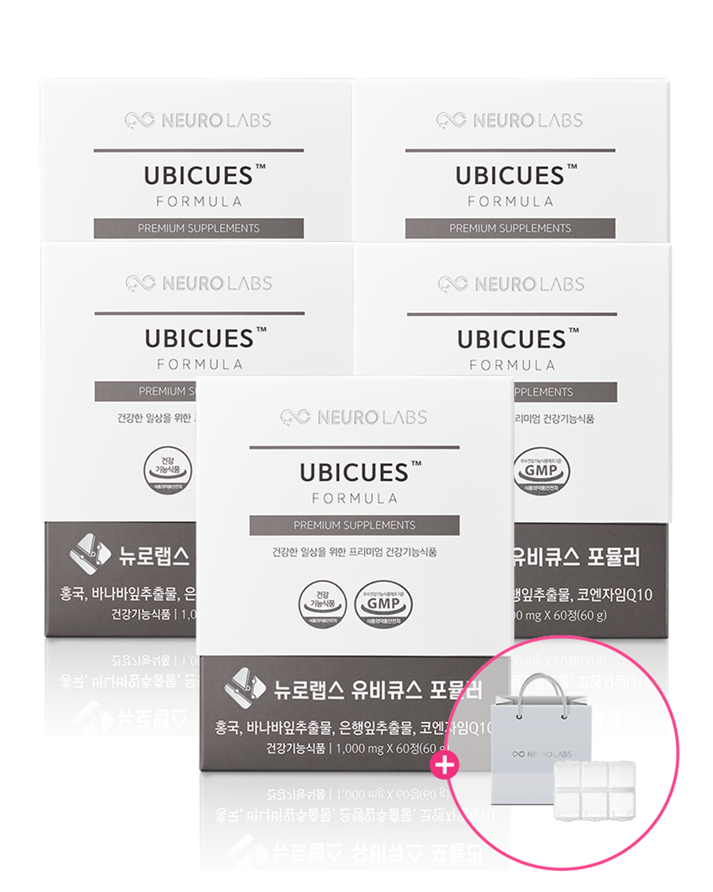 뉴로랩스 유비큐스 300정 바나바잎 홍국 식후 혈당 크롬 영양제 / 당뇨 식 이엔 - 메인 이미지