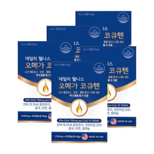 오메가3 코큐텐 영양제 1100 혈행개선 홍국 코엔자임Q10 콜레스트롤 ... 맛있게 먹은 솔직 후기 - 상품 이미지 1