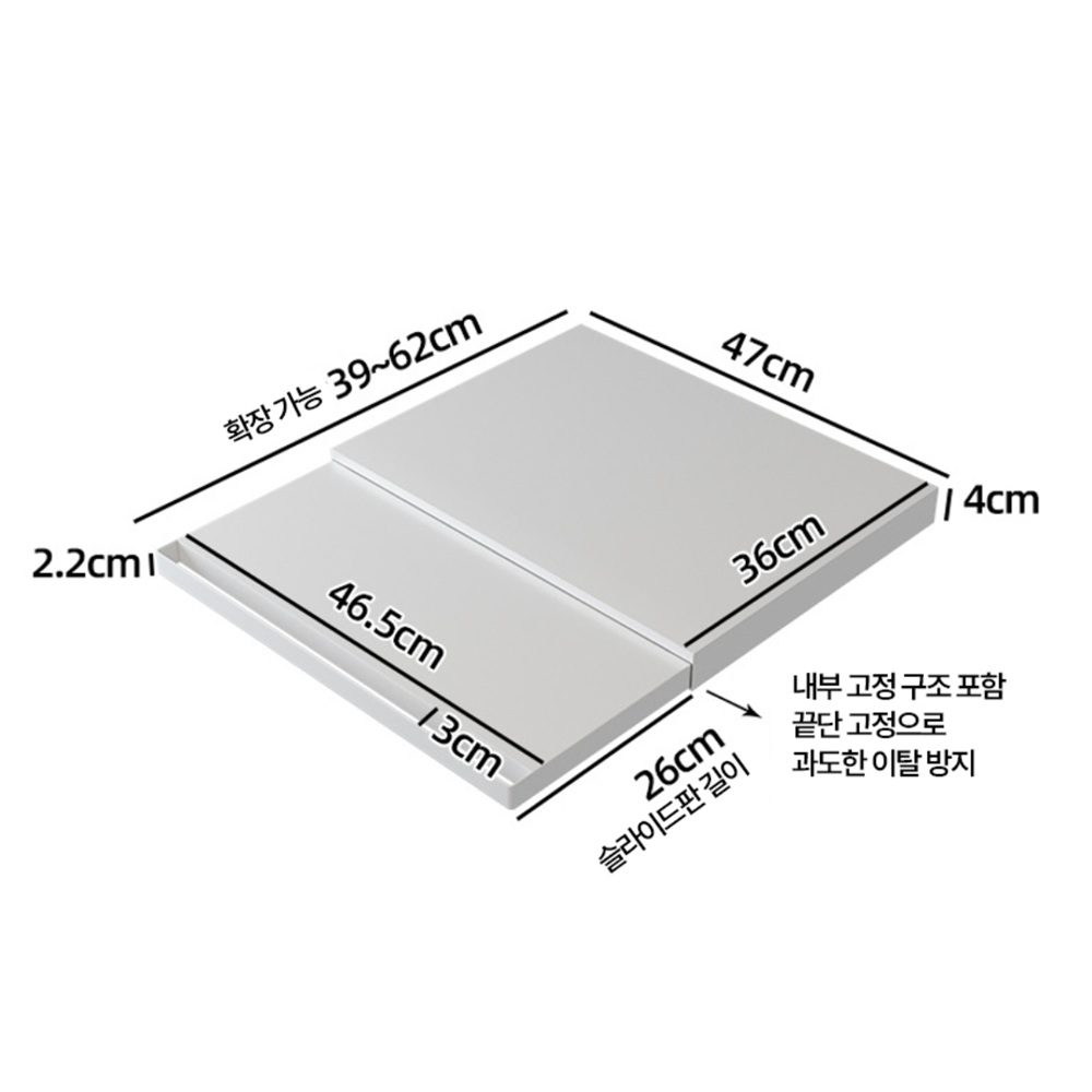 밥통거치대선반 밥솥레일 슬라이딩선반 확장 렌지대
