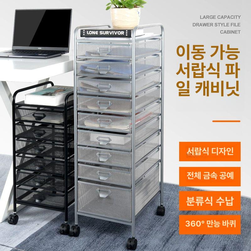 철제 정리대 용지 정리함 이동식 수납 서류함 서류 5단 A3규격 수납장 실버 만능 바퀴 - 상세 이미지 4