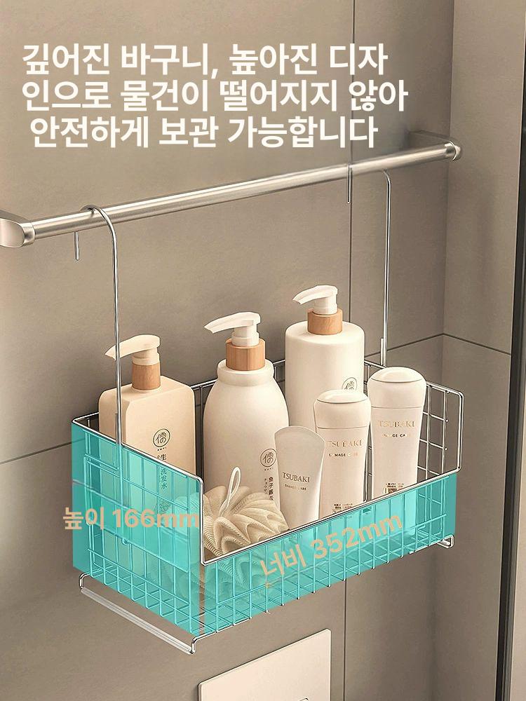 욕실 장난감 정리함 정리망 보관함 메쉬 보관망 304 스틸 걸이 바구니 걸이팔 1쌍 - 상세 이미지 3
