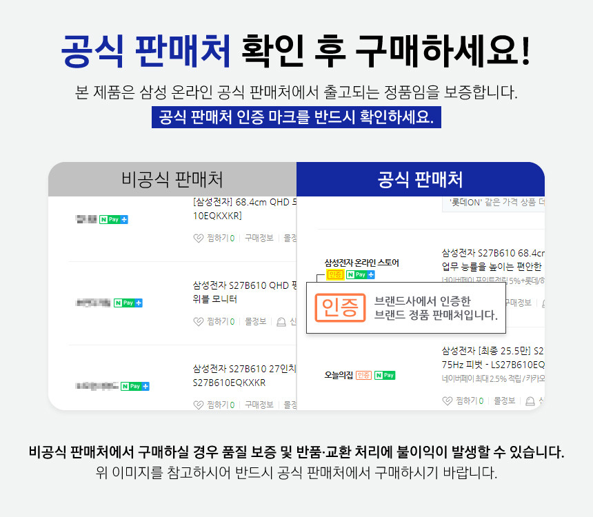 삼성전자 무빙스타일 M7 107.9cm(43인치) M70F 스탠다드 4K UHD 이동식 패키지 - 상세 이미지 3