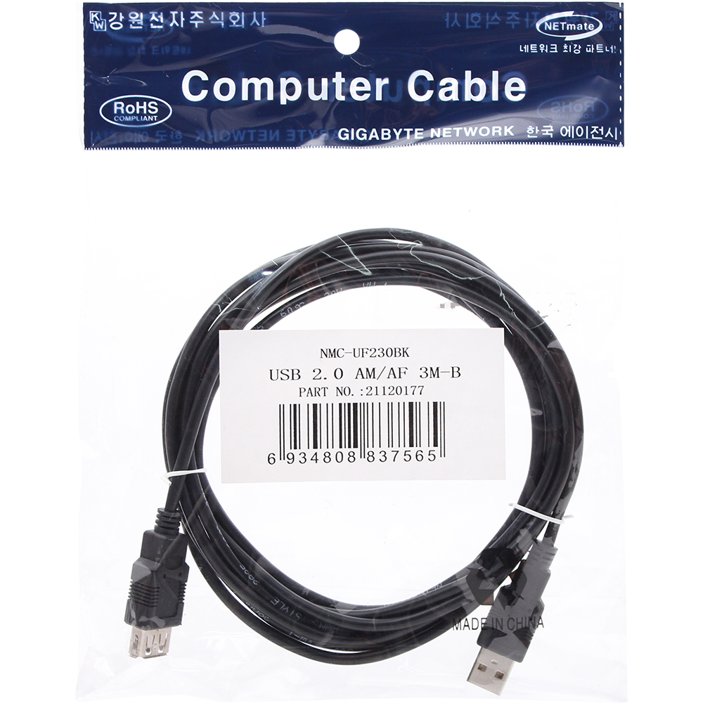 강원전자 넷메이트 USB2.0 연장케이블 3m (블랙) NMC-UF230BK - 상세 이미지 4