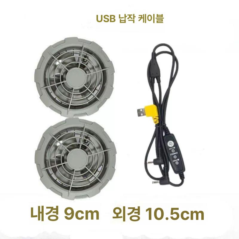 선풍기 자켓용 번들 교체용 듀얼팬 쿨링작업복 충전식 7.4V 연결선 2개+DC 초강력 팬 16000mAh - 상세 이미지 4