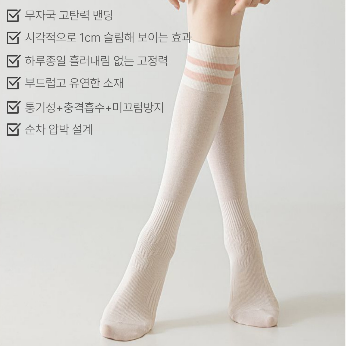 폼오라 여성 고탄력 스포츠 니삭스 종아리 압박 양말 골프 - 상세 이미지 4