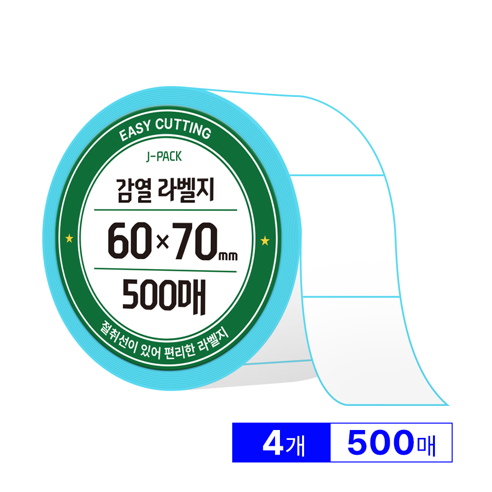 제이팩 감열 바코드 롤 라벨지 60x70mm 원형, 4롤, 500매 - 상품 이미지
