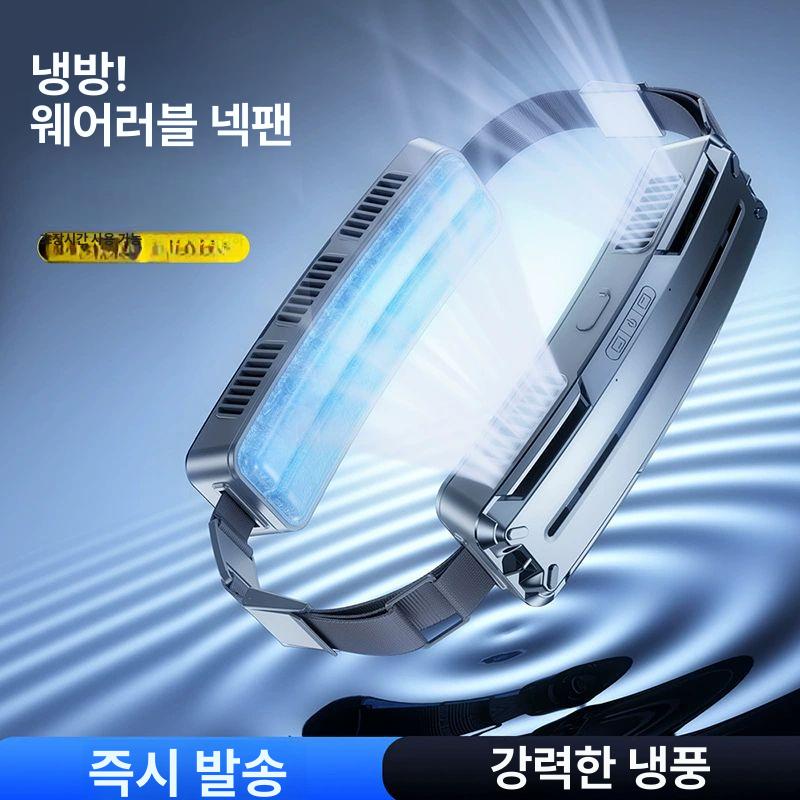B-FSH 충전식 무선 복대 마사지 냉각형  딥스페이스 56x41x201mm - 상세 이미지 4