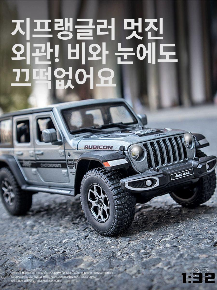 회색 피규어 모형 오른손 에반게리온 장난감 강아지 바디군 신극장판 드로잉 랭글러 6도어 레드 - 상세 이미지 2