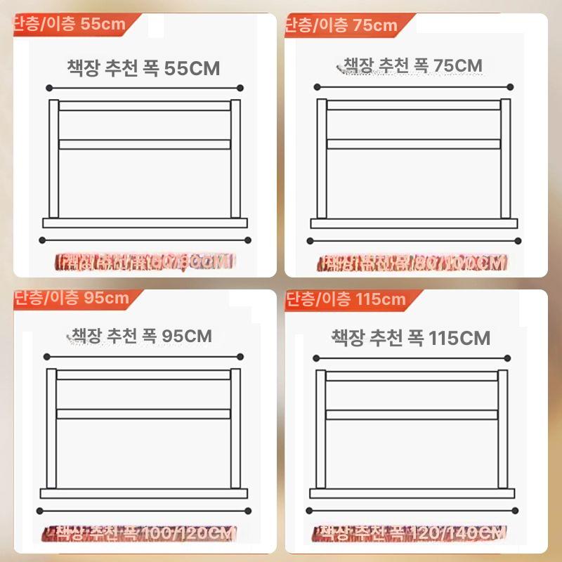 책상위 선반 철제 공간정리 사무실 사다리꼴 테이블 책상 정리함 벽걸이 이중 레드오크 55CM 길이 60CM - 상세 이미지 4