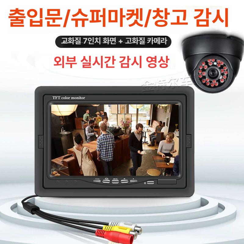 감시카메라 모니터세트 보안 가정용 농막 모니터 원격 9인치 IPS HD 세트 20m 배선 - 상세 이미지 2