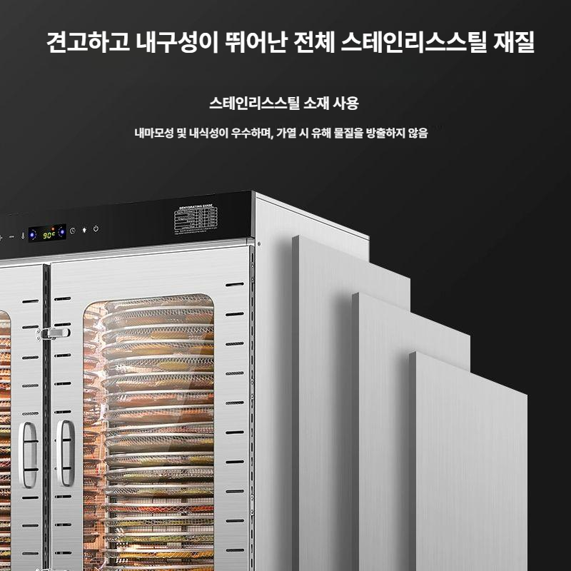 솔비에 농업용고추건조기 스테인리스 대형 업소용 농산물건조기 상업용 평면 44층 박스 39x36CM - 상세 이미지 3