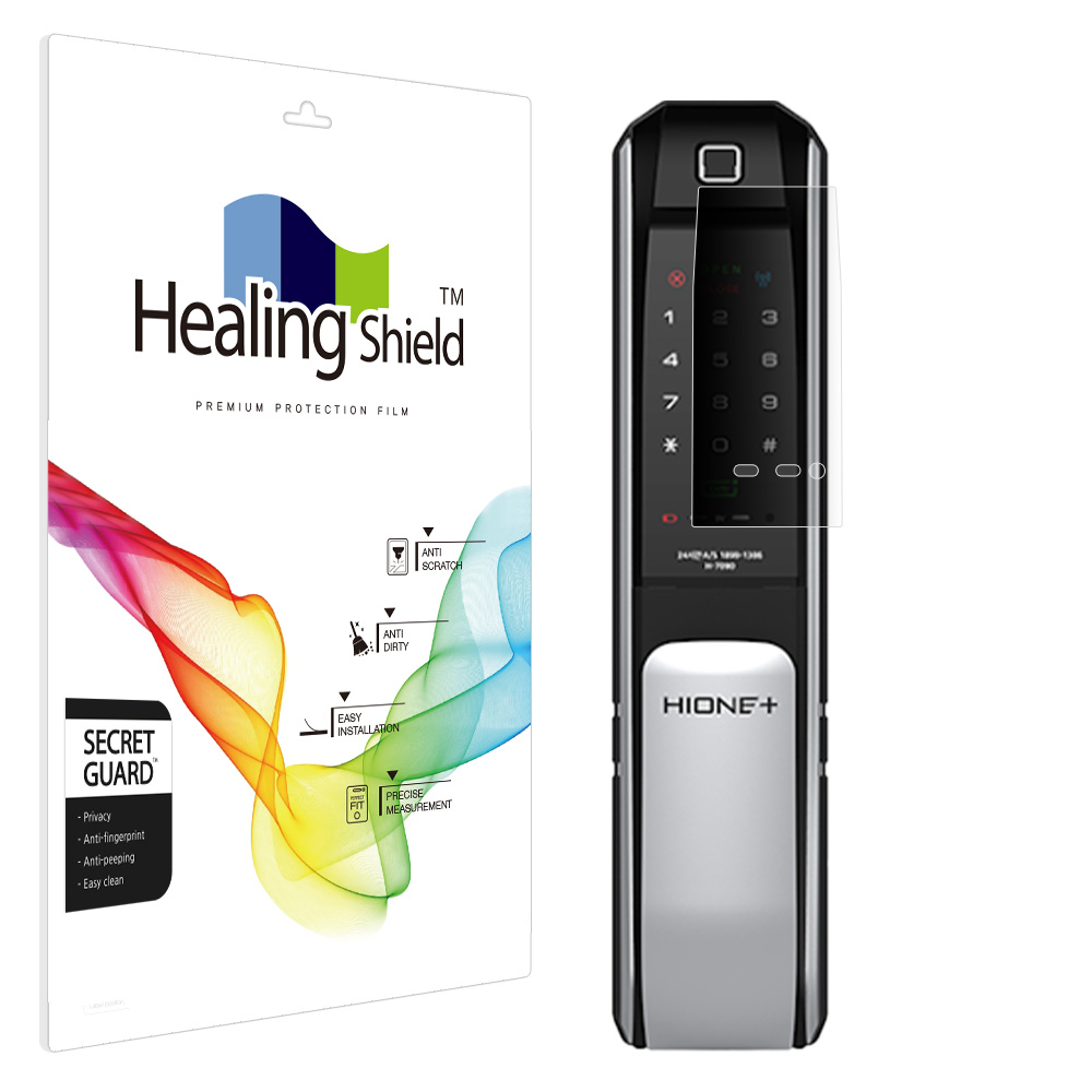 하이원플러스 H-7090S 도어락 사생활보호 정보 보안기 필름 - 메인 이미지