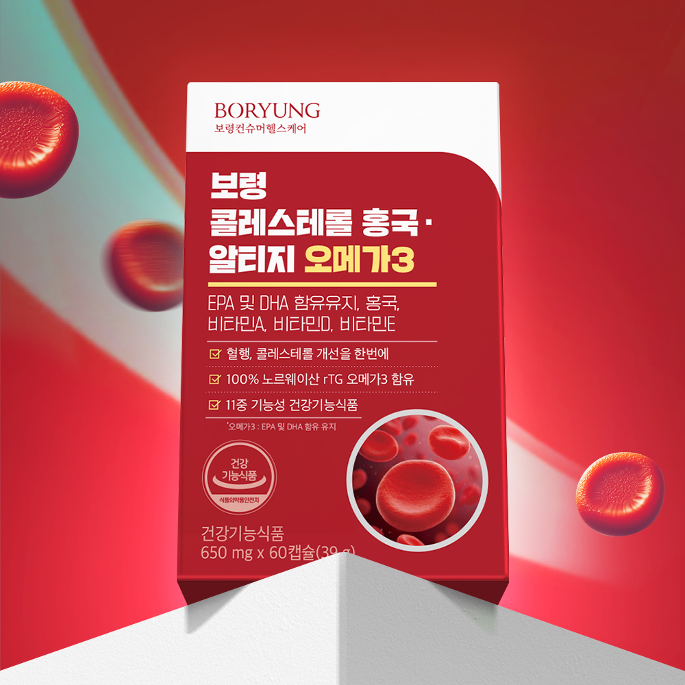 보령 콜레스테롤 홍국 알티지 오메가3 중성지방 LDL 혈행 개선 60캡슐, 3개 이미지 2