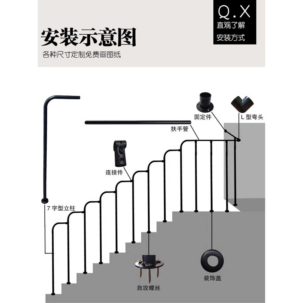 계단 난간 손잡이 실내 가정용 가드레일 안전 기둥 펜스 170x950 - 상세 이미지 4