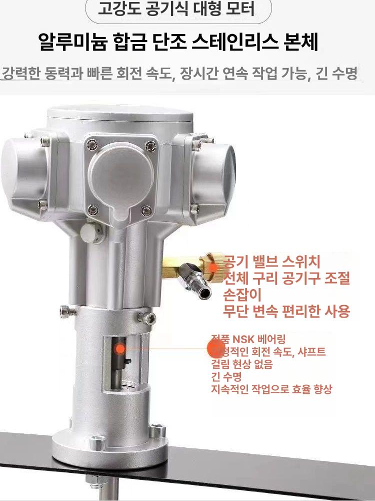 IBC탱크 혼합기 화학제 전용 공압 대형 바퀴 액체 임펠러와 3개의 있는 공압 5바 - 상세 이미지 3