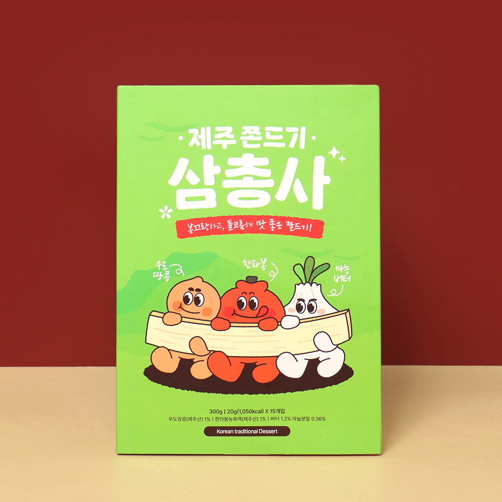 [1+1+1] 제주 초당옥수수 우도땅콩 한라봉 쫀드기 15개입 아이 어르신 저칼로리 간식 이미지 8