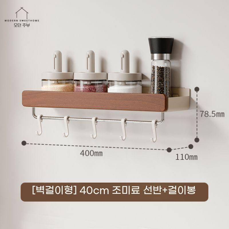 주방 벽선반 부엌 벽 행거 벽걸이 후크 랙 선반 - 상세 이미지 3