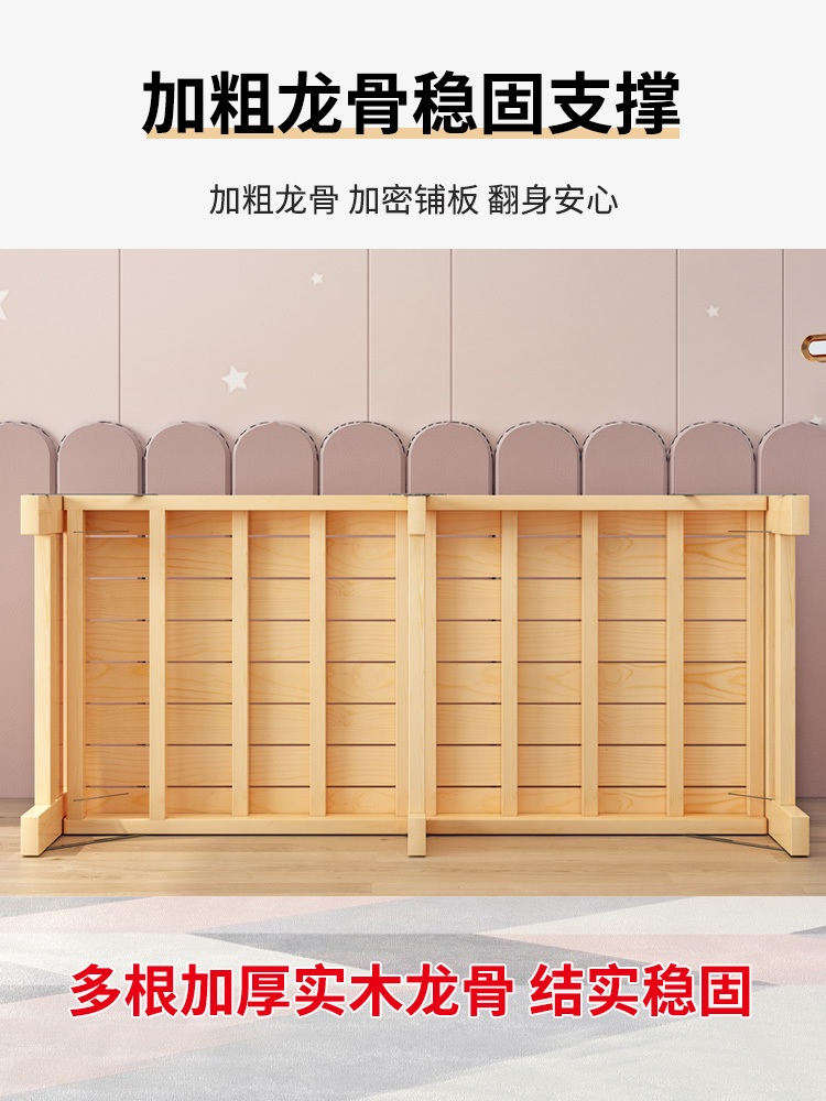 확장침대 평상 헤드없는 틈새 일반형 베드 연장 보조 확장 프레임 - 상세 이미지 4