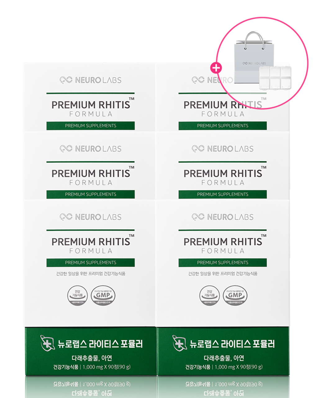 뉴로랩스 라이티스 포뮬러 540정 다래추출물 아연 퀘르세틴 브로멜라인 영양제 면역력 균형 - 메인 이미지