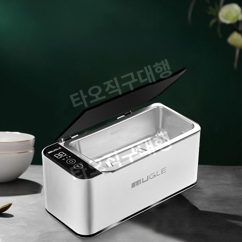 안경세척기 반지 귀금속 가정용 세정기 세척 초음파세척기 초음파 시계 악세사리 - 상품 이미지