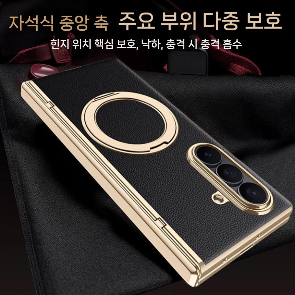갤럭시 폴드7 케이스 도금 맥세이프 그립 링 메탈 거치대 투명 커버 - 상세 이미지 5