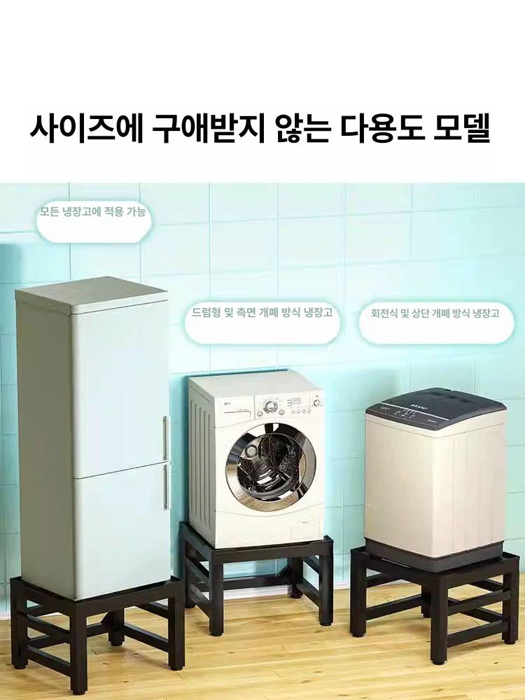 식기세척기 건조기하부장 받침대 높이조절 세탁기 주방 흰색 프레임 업그레이드형 - 상세 이미지 2