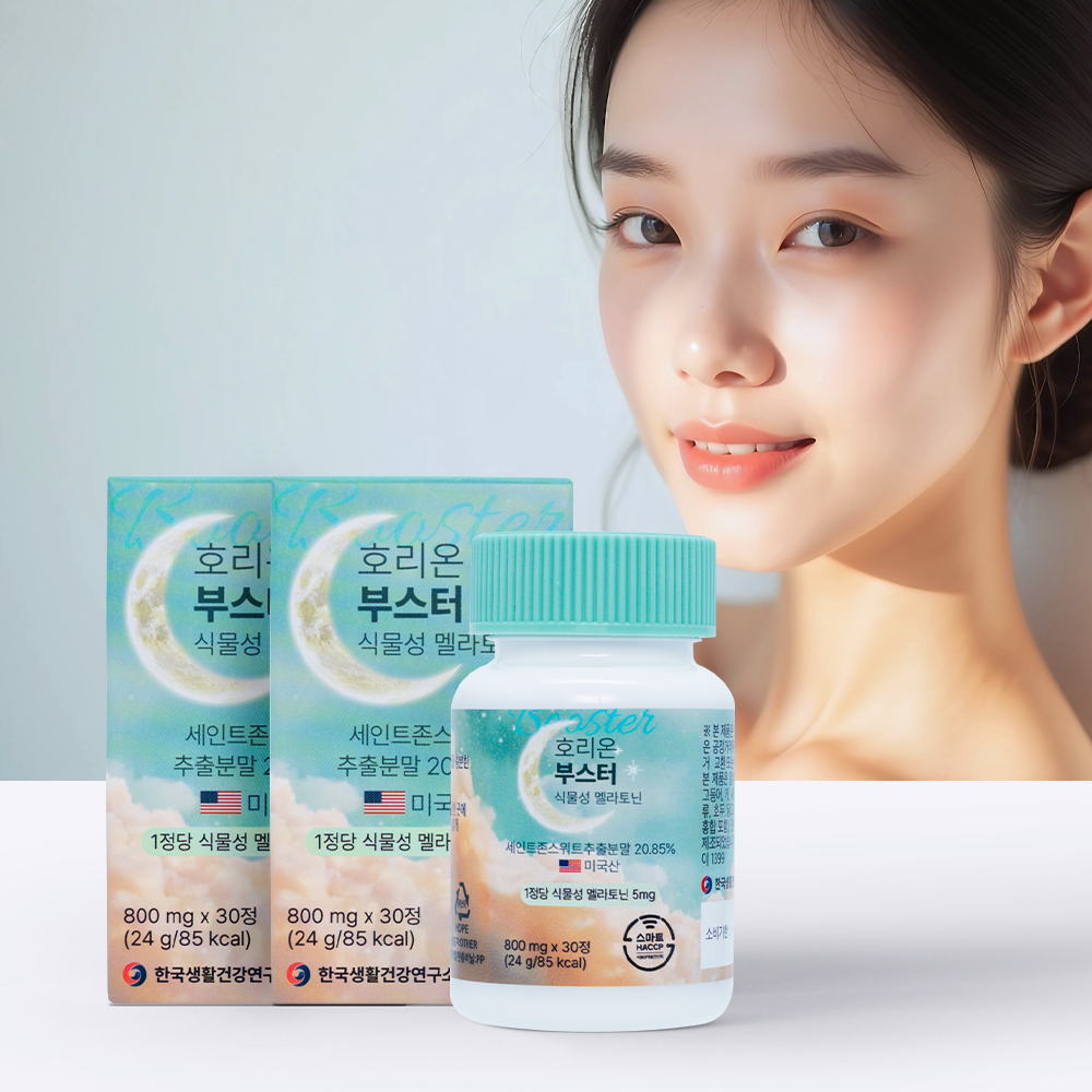 미국산 식물성 멜라토닌 5mg 함유 호리온부스터 30정, 2개 - 상세 이미지 4