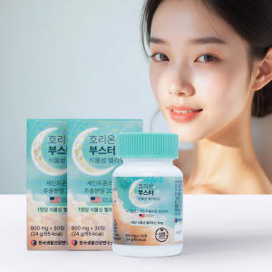 미국산 식물성 멜라토닌 5mg 함유 호리온부스터 30정, 2개 맛있게 먹은 솔직 후기 - 상품 이미지 4