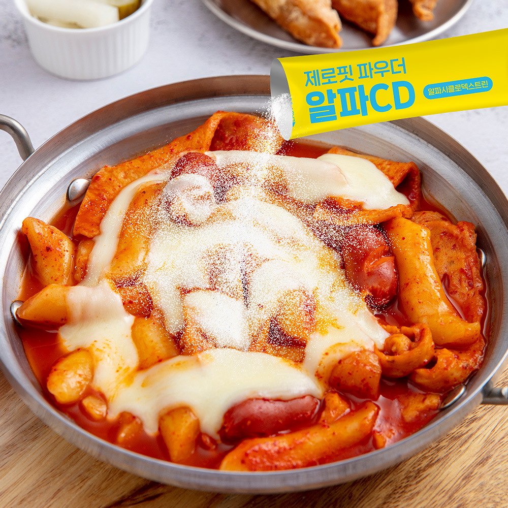 뉴트리모션 제로핏 파우더 알파CD 알파시클로덱스트린 3g x 14포 이미지 6