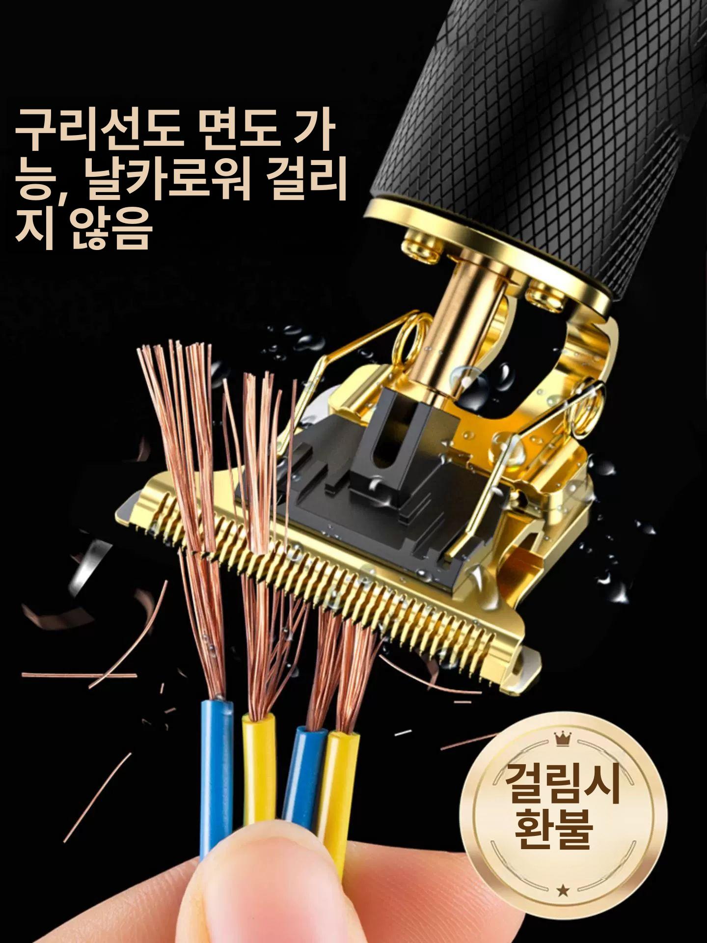 전기 면도기 다기능 이발기 머리 충전 차량용 기본형 방수 최고사양 듀얼 코어 3개 - 상세 이미지 3