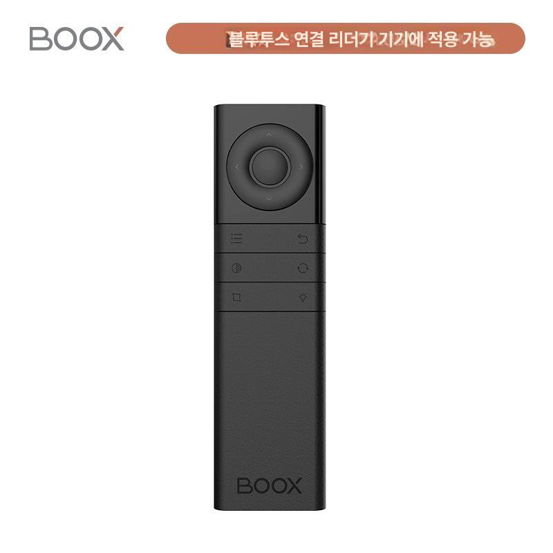 오닉스 북스 블루투스 리모컨 이북리더기 전자책 전용 단일 상품 - 상세 이미지 2