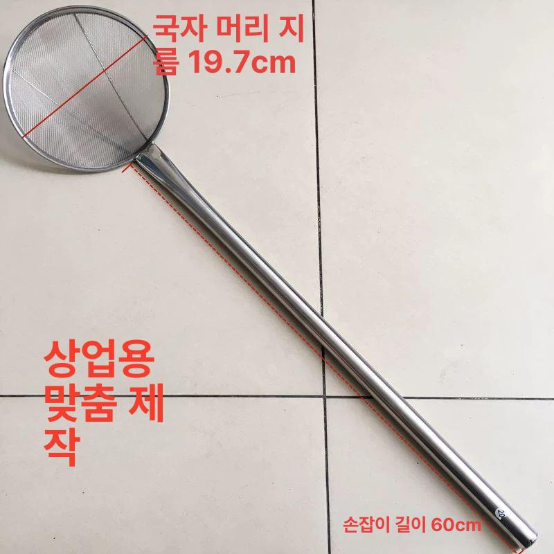 대형뜰채 뜰채 스테인리스 어망 횟집 대형 통발 양어장 그물 막대 건지 20눈 손잡이 17.7cm 60cm - 상세 이미지 3