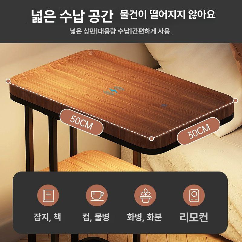 사이드테이블 미니협탁 탁자 충전 협탁 모듈 호두색 이중 일반형 - 상세 이미지 2